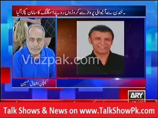 London PIA flight staff detained media