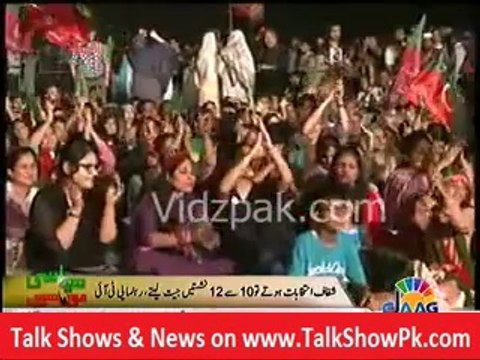 Karachi me 10 se 12 seats jeet jaati Agar dhaandli PTI - PTI Arif Alvi