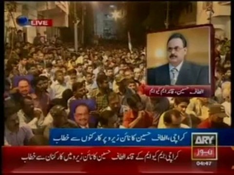 Imran Khan Kuttay Ka Pila Hay Altaf Hussain abused Imran Khan on LIVE TV