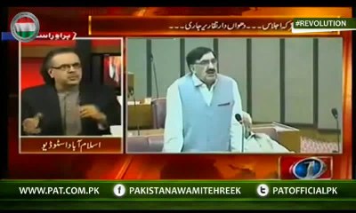 Parliamantarians Dharny Ko Bhagany Aye Thy, Khud Bhag Gaye - Dr Shahid Masood