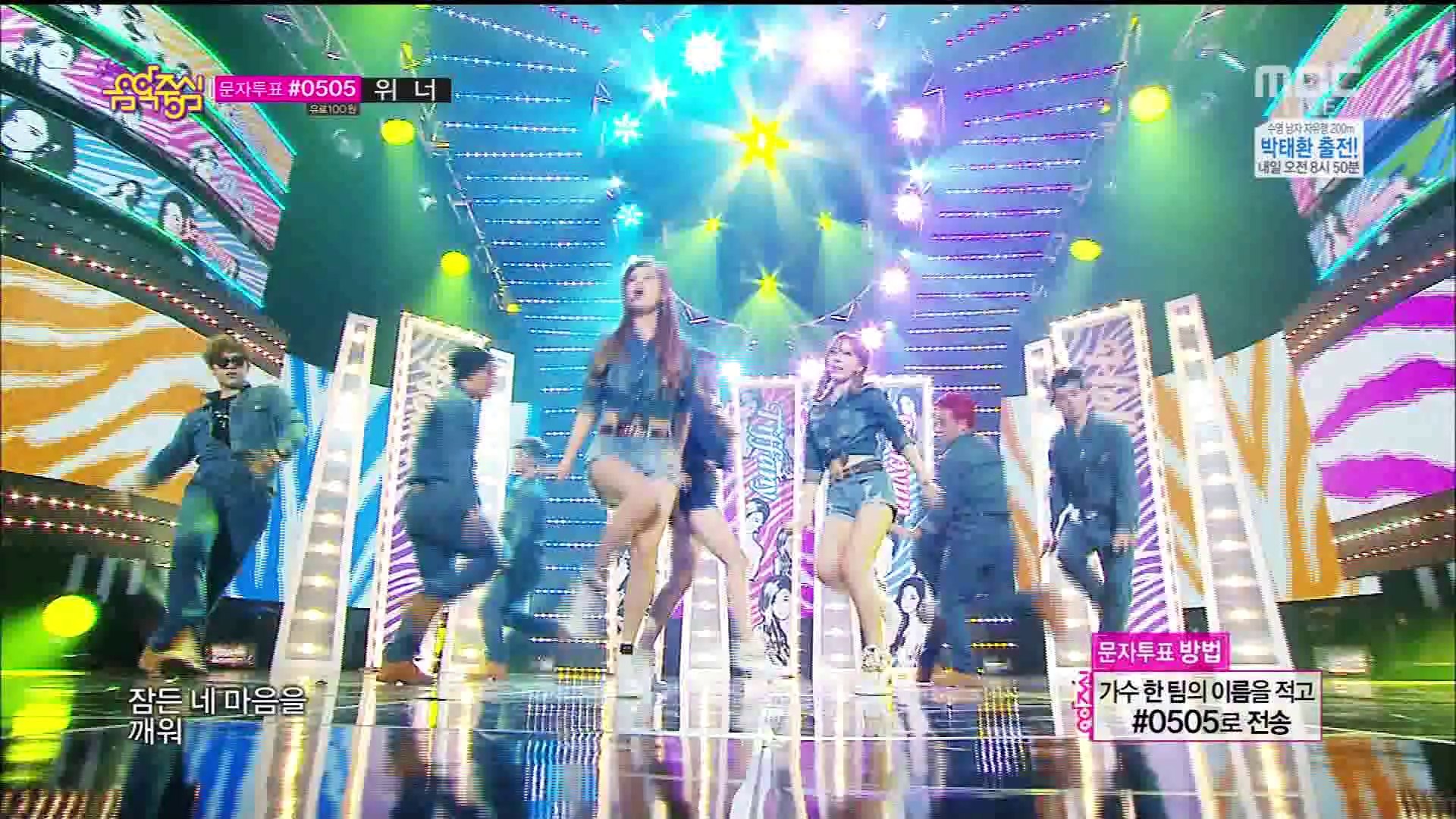 Girls Generation Tts Whisper Holler Sep 20 2014 Video Dailymotion dailymotion
