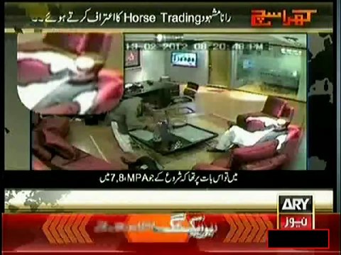 Mubasher Lucman Exposed Rana Mashood On Corruption Involvement
