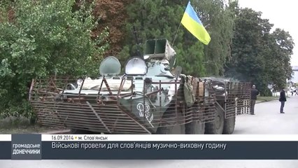 Улицами Славянска ездит музыкально-воспитательный БТР