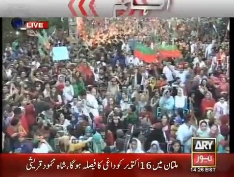 Shah Mehmood Qureshi Speech in Karachi Jalsa 21 Sep 14