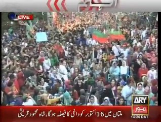 Shah Mehmood Qureshi Speech in Karachi Jalsa 21 Sep 14