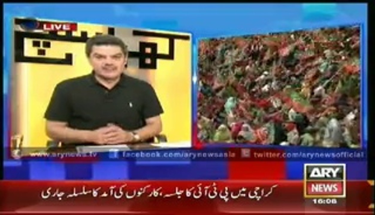Special Transmission Azadi March – Inqlab March...