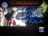 geo adil peshawar police shortage