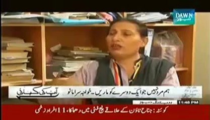 Aap Ki Kahani 20th September 2014