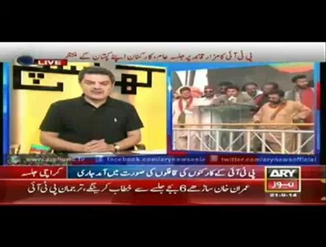 Chaudhry Muhammad Sarwar Governer Punjab Going To Resign Soon- Mubashir Luqman Showing With Video Proof