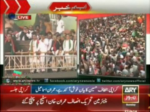 Sheikh Rasheed Addresses Supporters at PTI Rally