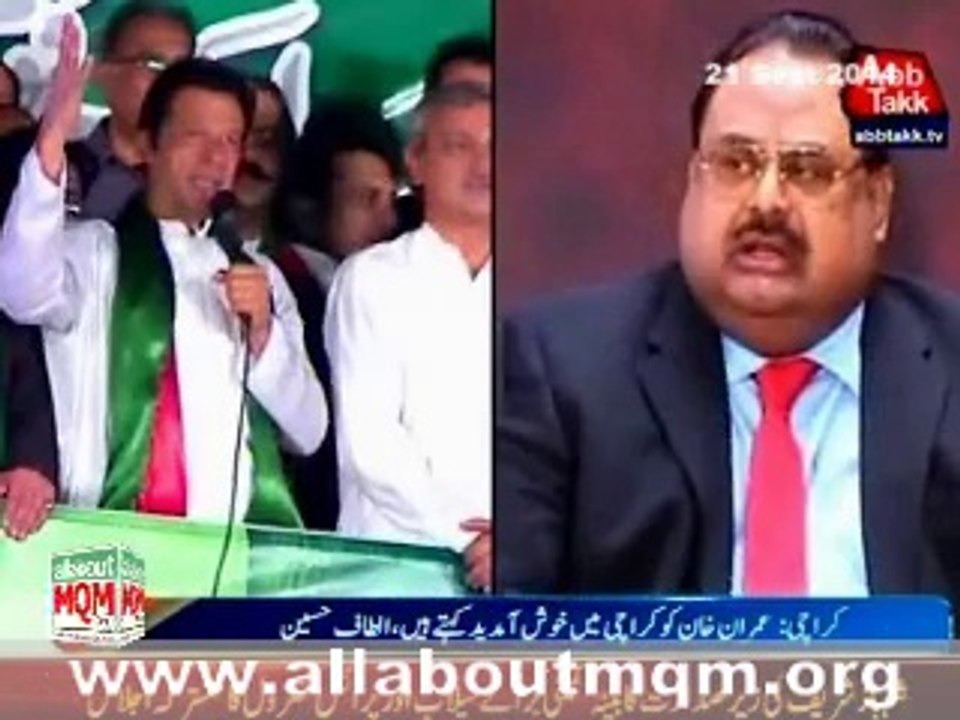 Altaf Hussain welcome PTI Imran Khan, he will be MQM’s guest in Karachi