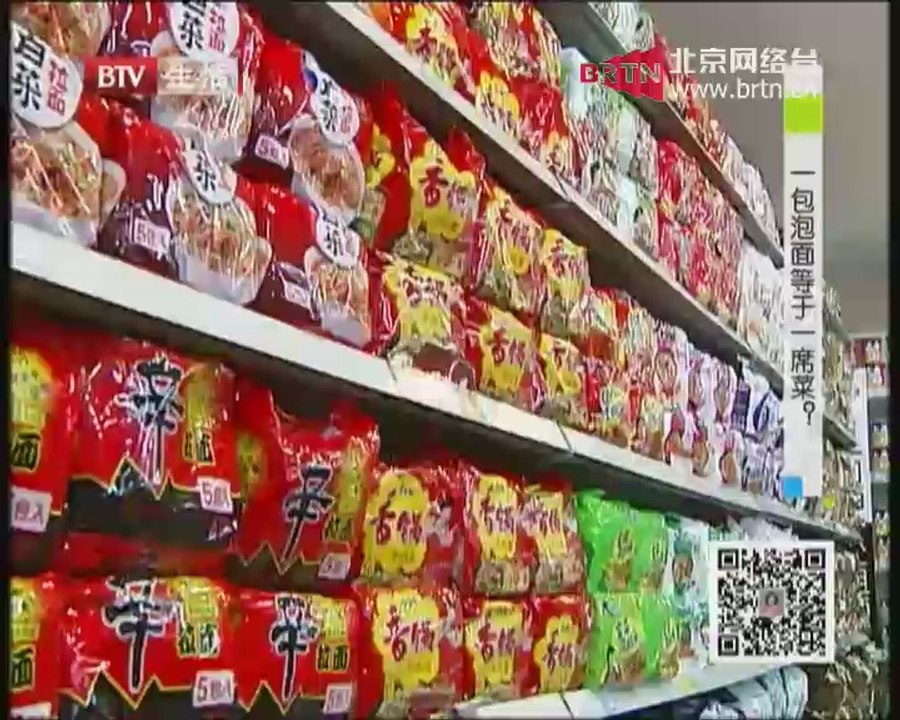 20140921 生活2014 翟阿姨维权记 老两口状告亲生儿子 电磁炉使用不当辐射超标？