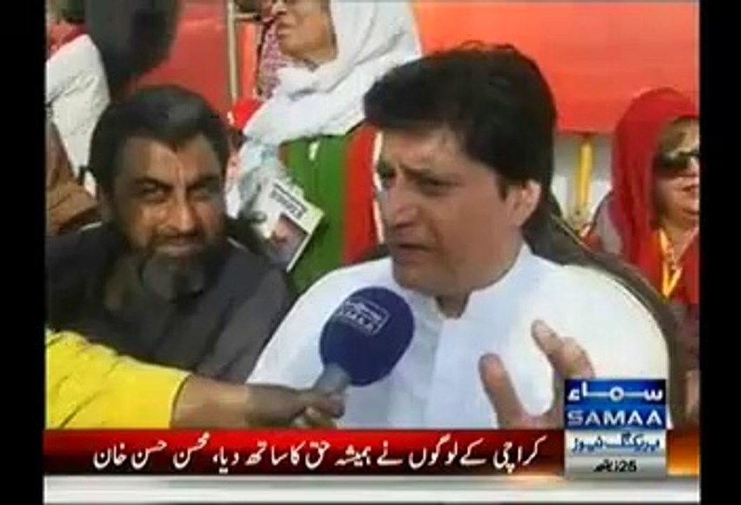 Pakistani Cricketer Mohsin Khan Supporting Imran Khan Reached Mazar-e-Quaid For Jalsa