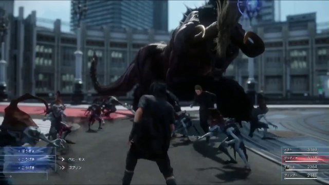 Final Fantasy 15 Final Fantasy XV Gameplay Demo PS4 TGS 2014