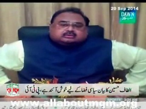 MQM Quaid Altaf Hussain address at Sangam Hall London on Altaf Hussain Day organised by MQM UK