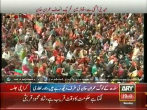 Shah Mehmood Qureshi Addresses Supporters at PTI Rally
