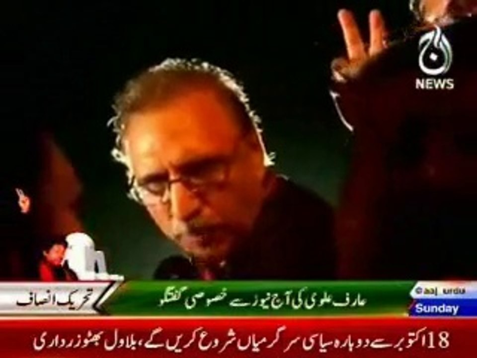 Arif Alvi thanks to MQM Quaid Altaf hussain