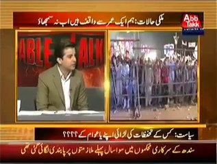 Table Talk 20 September 2014 Mulki Halaat Hum Ek Umar Se Waqif Hein Abb Na Samjhao