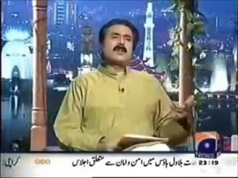 History of Khanewal