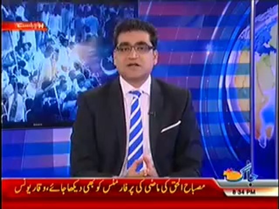 Jaag Tv Special Transmission Azadi & Inqilab March 8pm to 9pm – 20th September 2014