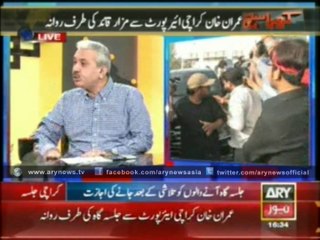 Daughter of Maryam Nawaz Asked Her Mom That Now Everyone Is Shouting “GO NAWAZ GO”