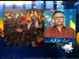 Journalist Reaction On Imran Khan Speach -Geo Reports-21 Sep 2014
