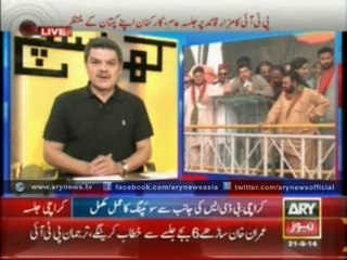 Chaudhry Sarwar Hints About Leaving PML-N
