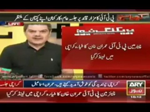 Trust Your Eyes and Ears This PMLN Governor Punjab Chaudhry Muhammad Sarwar