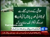 Smuggled goods with PIA staff stir up controversy at Lahore Airport