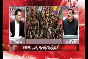 Goya with Arsalan khalid A fact based interview with senator "Shahi Syed" date: 21-9-2014