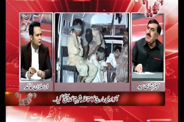 Goya with Arsalan khalid A fact based interview with senator "Shahi Syed" date: 21-9-2014