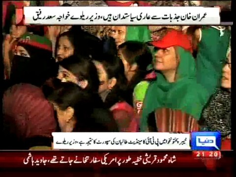 Dunya News - Imran Khan's Karachi rally part of deal- Pervaiz Rasheed