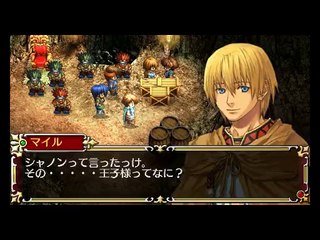 The Legend of Heroes I A Tear of Vermillion - Partie. 7