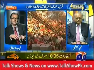 Aapas ki Baat Tehreek e Inaaf Jalsa In Karachi)21st September 2014
