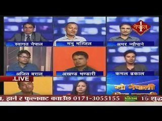 Yo nepali shir uchali 2