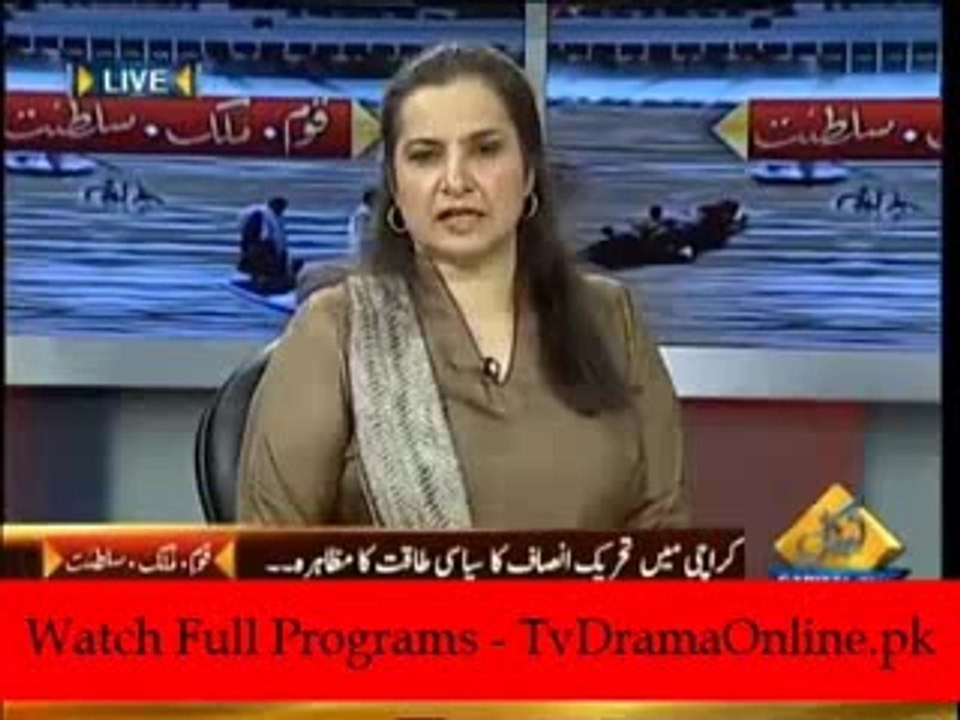 Capital Tv Special Transmission Azadi & Inqilab March 10pm to 11pm - 21st September 2014