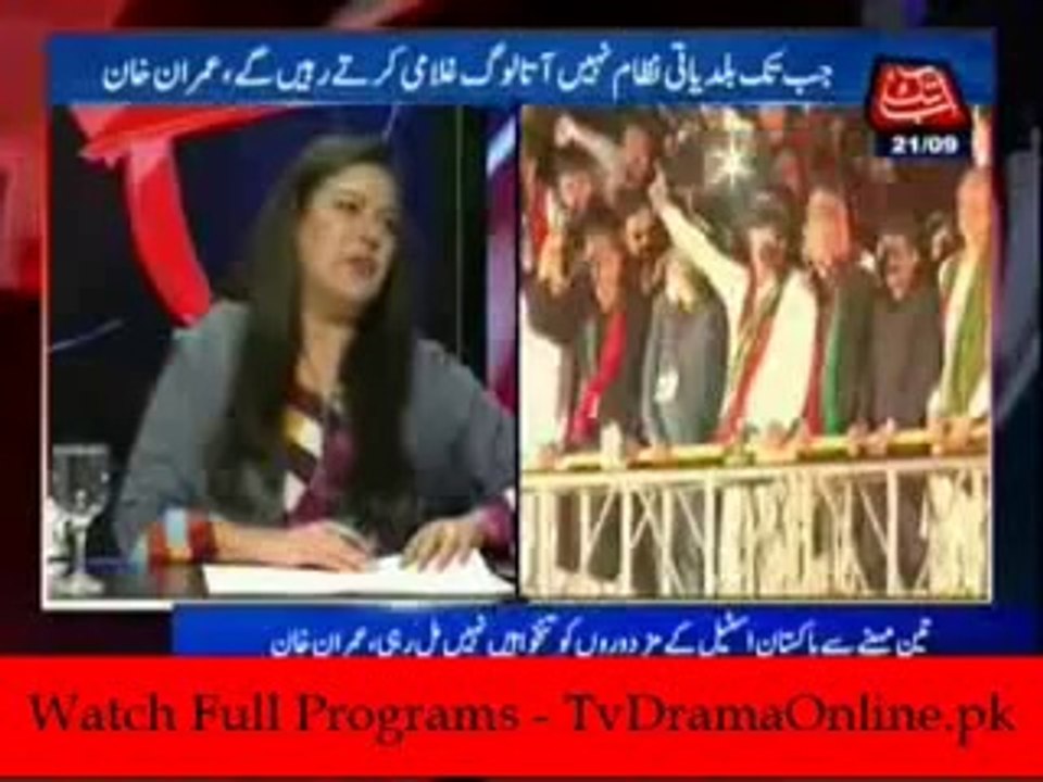 D Chowk - 21st September 2014