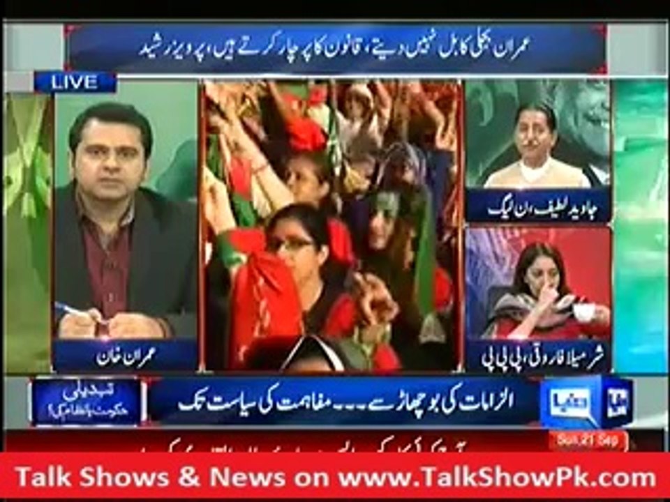Dunya News Special Transmission Azadi  Inqilab March 10pm to 11pm Next show 21st September 2014