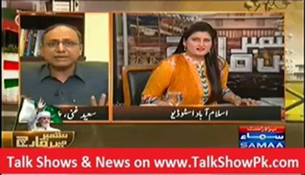 News Beat (Aaj Kay Jalsay May Imran Khan Apnay Maqsad Say Kitnay Qareeb Howe Hain ) 21st September 2014