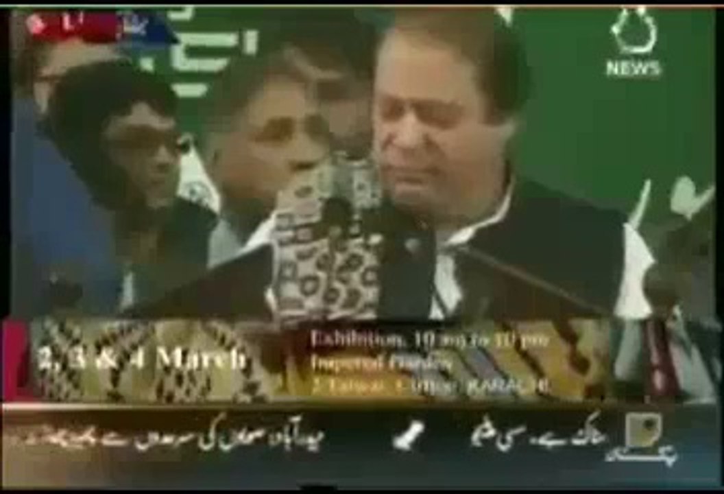 Shehbaz Shareef is also saying,GO Nawaz GO