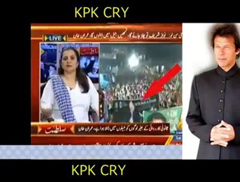 Inqlab march aur azadi march kay pichhay kis kaa hath hai aaj pata chal giyaa