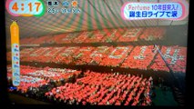 Perfume 5th Tour 2014 ぐるんぐるん ニュース映像 めざましテレビ アクアより 9/22