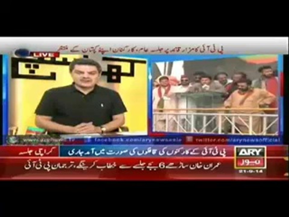 Governer Punjab going to resign soon