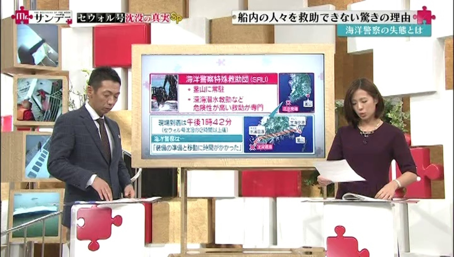 ｍｒ サンデーｓｐ 2 動画 Dailymotion