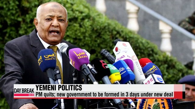 Yemeni PM quits, new government to be formed in 3 days