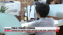 Pension for public servants overhauled