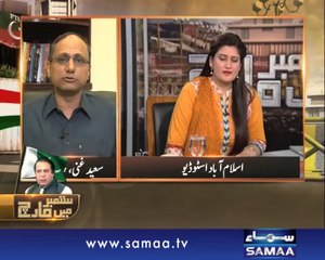 News Beat, September Mai March, 21 Sep 2014 Samaa Tv