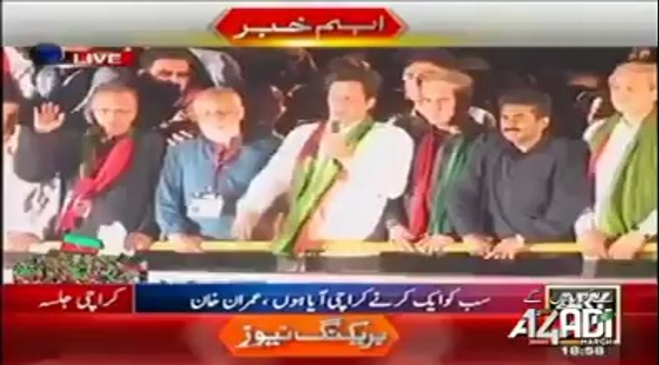 Imran Khan address at Karachi Jalsa Sunday , 29...