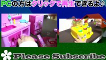 【子供風景】ジュエルペットキッチンで遊ぶ子供Playing house set