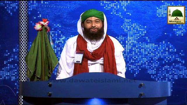 News clip -07 sept - Nigran e Pakistan Intizami kabina Kay Barkati Kabinat kay Islami Bhaion Ko Madani Phool